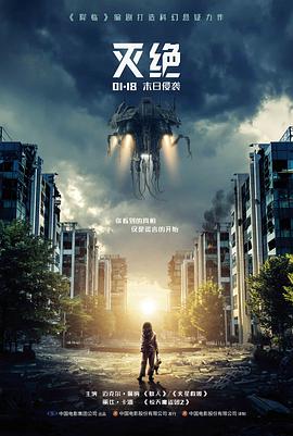 现实题材电影山那边是海条目封面