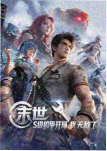 动画番剧雾港航线条目封面